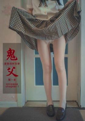 日本公与熄乱理在线网站播放_高清电影完整版